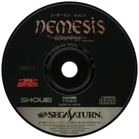 Wizardry Nemesis JP Sega Saturn JP box art